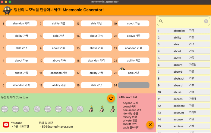 Mnemonic generator that makes sense